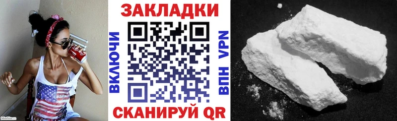 Хочу наркоту Верхняя Салда Гашиш Канабис КОКАИН Амфетамин МЕФ A PVP