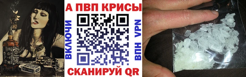 A-PVP СК КРИС  Верхняя Салда 