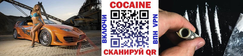КОКАИН Fish Scale  купить   Верхняя Салда 