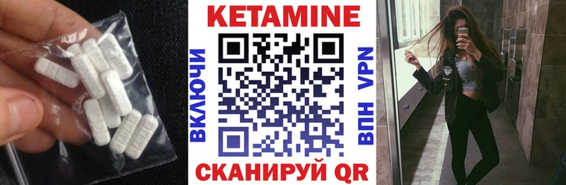 КЕТАМИН ketamine Верхняя Салда