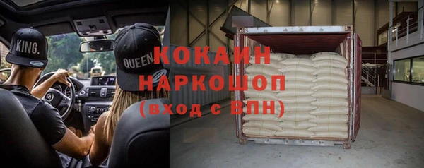 ГАЛЛЮЦИНОГЕННЫЕ ГРИБЫ Верхний Тагил