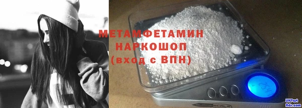 кокаин перу Бронницы