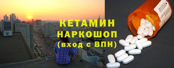 ГАЛЛЮЦИНОГЕННЫЕ ГРИБЫ Верхний Тагил