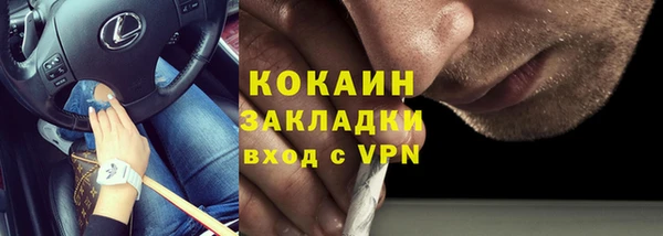 кокаин колумбия Волосово