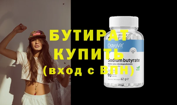 кокс Верея