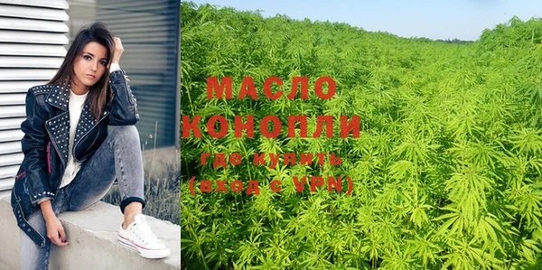 прущая мука Володарск