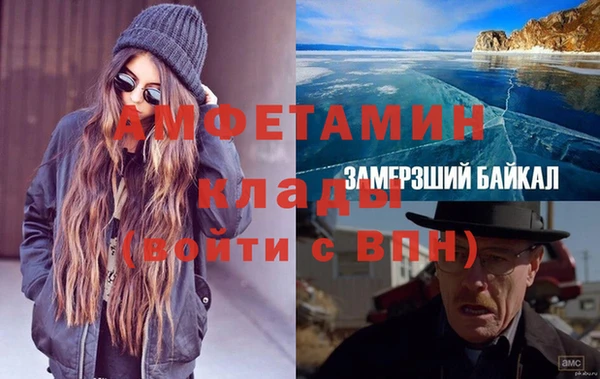 скорость mdpv Волоколамск