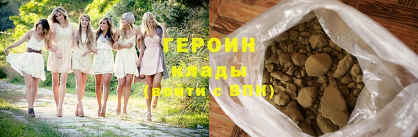 кокаин колумбия Волосово