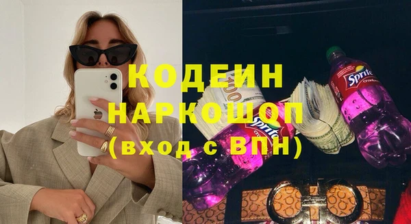кокаин колумбия Волосово