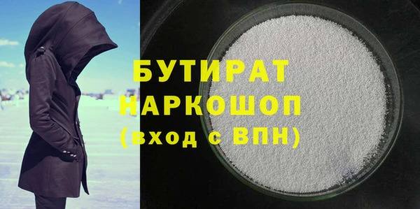 круглые Верхнеуральск