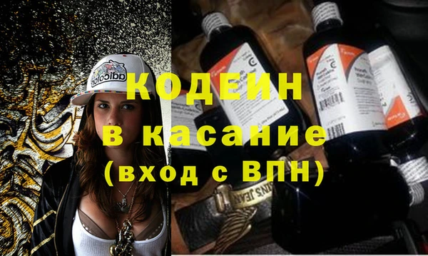 ГАЛЛЮЦИНОГЕННЫЕ ГРИБЫ Верхний Тагил