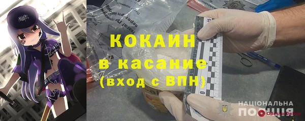 мефедрон мука Каменногорск