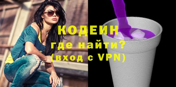 ГАЛЛЮЦИНОГЕННЫЕ ГРИБЫ Верхний Тагил