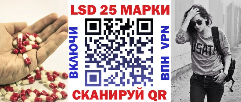 Лсд 25 экстази кислота  где продают   Верхняя Салда 