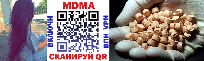 цены наркотик  Верхняя Салда  МДМА кристаллы 