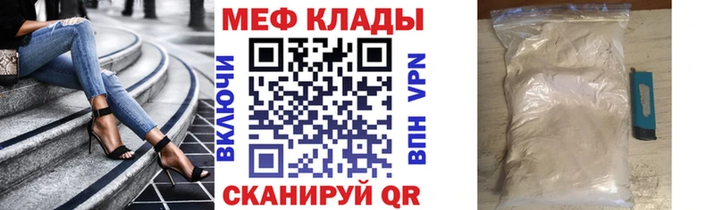 МЕФ мука  Верхняя Салда 