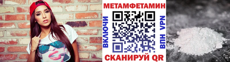 наркота Верхняя Салда Метамфетамин мет