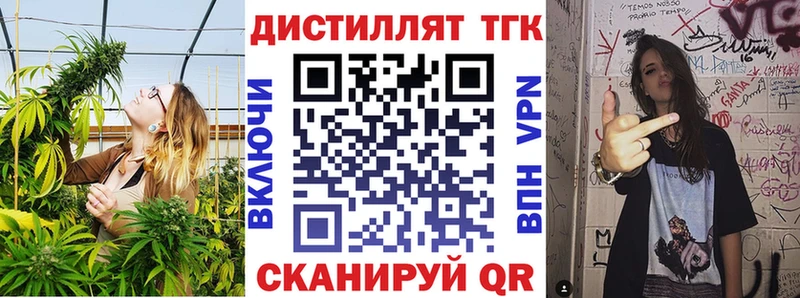 ТГК концентрат  Верхняя Салда 